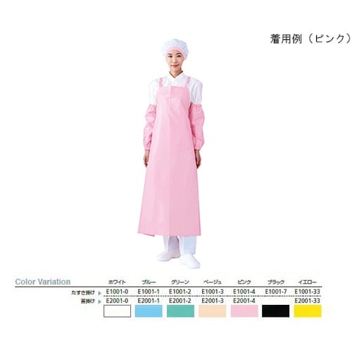 マイティクロス(R)エプロン 胸当て た