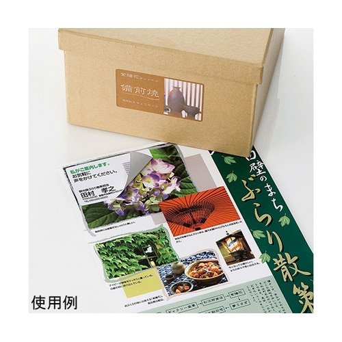 LB−EM24 マルチラベル名刺サイズ