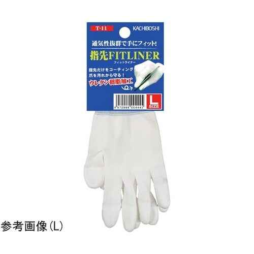 T−11 指先フィットライナーM 10双