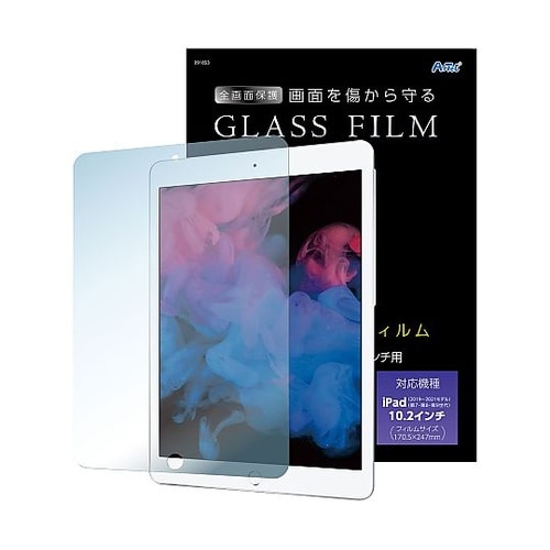 液晶保護ガラスフィルムiPad10.2イ