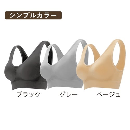 エアーフィットブラ3色組 3L−4L ブ