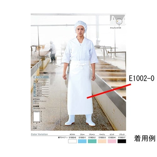 E1002−7−L エプロン腰下 L 黒