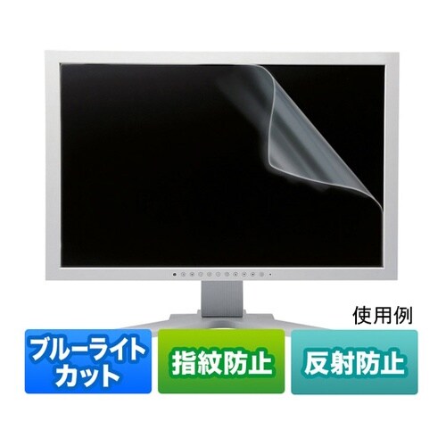 LCD−230WBCAR液晶保護フィルム
