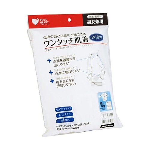 74824 肌着点滴用男女兼用Mホワイト