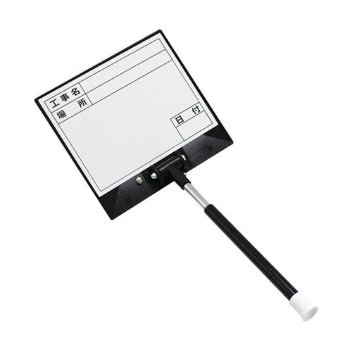 02470 伸縮式ホワイトボードD−2C