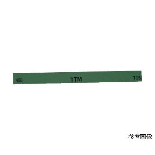 金型砥石 YTM 400# 1箱(10本
