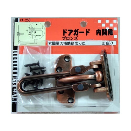 VA−258 ドアガード内開用