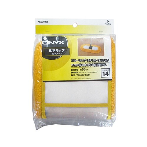 化学モップ40T用取り替え糸 OX−SP