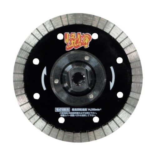 リムの怪物フランジ付 鉄筋コンクリート・