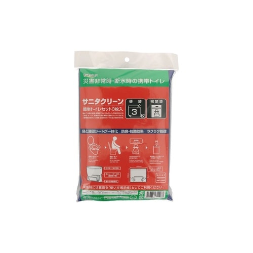 サニタクリーン 簡単トイレセット 1パッ