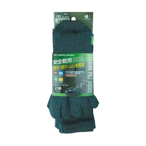 S818ソックス5本指2足組 グレー