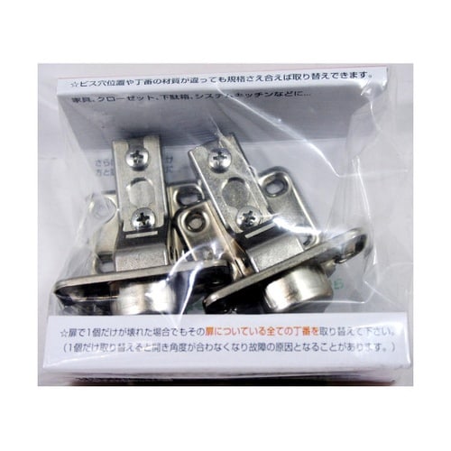 スライド丁番 BH カップ径35mm イ