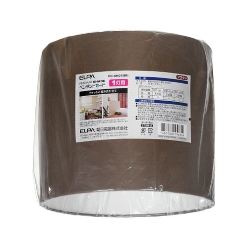 PD−SH01(BR) ペンダントセード