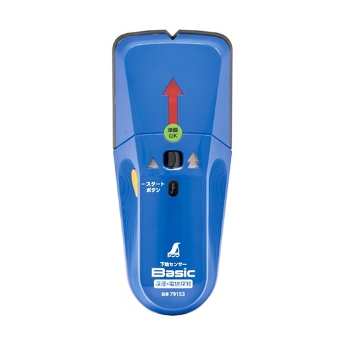 下地センサー Basic 深部・電線探知