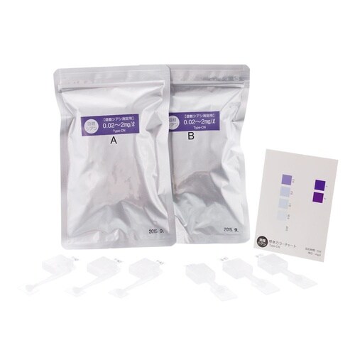 簡易水質検査キット(シンプルパック(R)