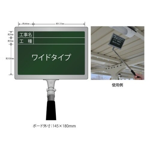 GPY−2 携帯黒板フィット ワイド緑