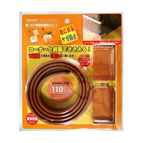 敷くだけ家具転倒防止セット TSS−00