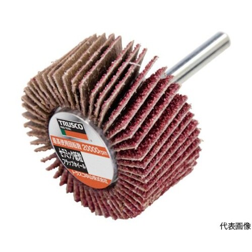 HFN425240 超研削 軸付ホイール