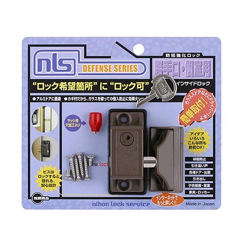 DS−1N−2U 防犯強化ロックブロンズ