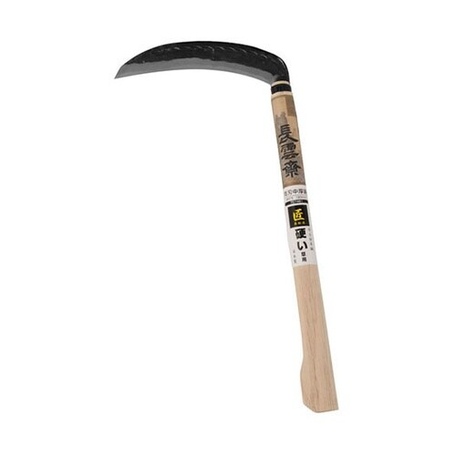 707461 両刃中厚鎌手打ち180mm