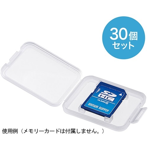 FC−MMC10SD−30 カードケース