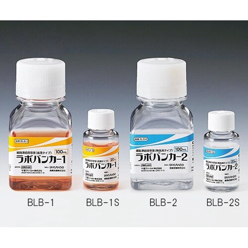 細胞凍結保存液 BLB−1S 4本