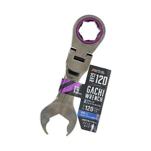 1128786 フレキシブル 19mm