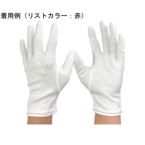 綿スムスマチナシ手袋 L 1袋(12双入