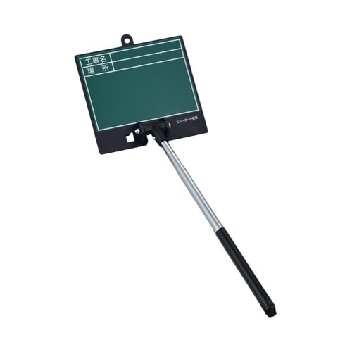 289101 SSVG2468撮影ボード