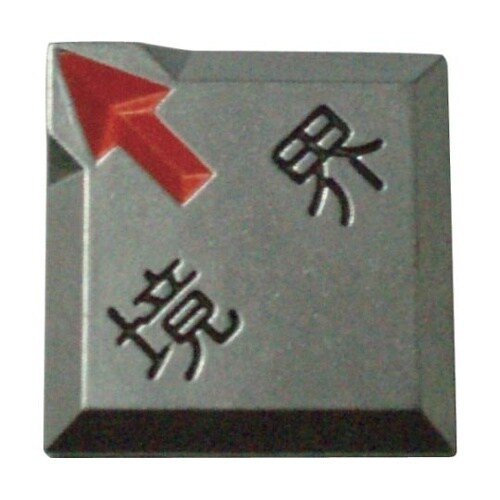 TCL161 クリアーライン埋込式3ST