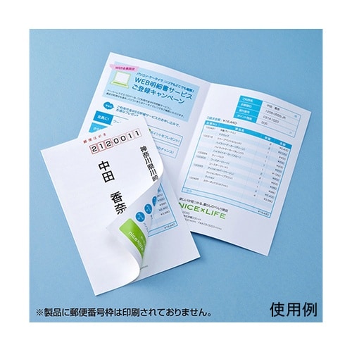 JP−HKSEC14 シークレットはがき