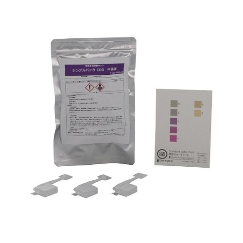 簡易水質検査キット (シンプルパック (