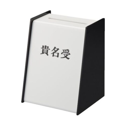 貴名受 黒 KU3200−5