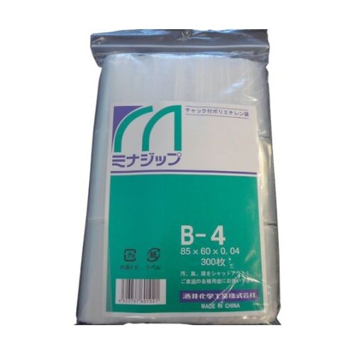 MZB4 チャック付ポリエチレン袋