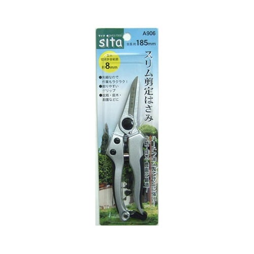 A906 ハードクロムスリム剪定はさみ