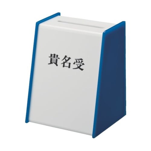 貴名受 青 KU3200−3