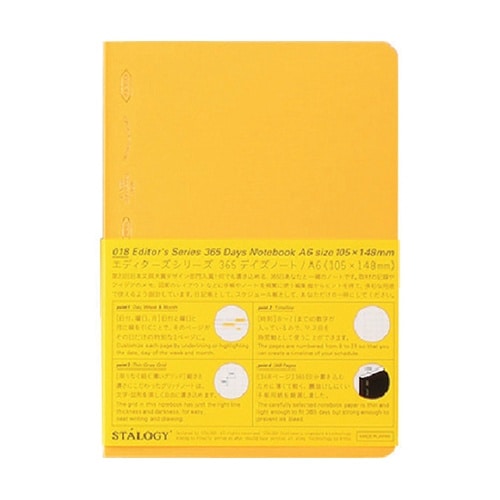 S4114 365デイズノートA6イエロ