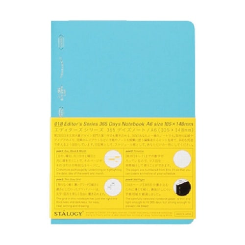 S4113 365デイズノートA6ブルー