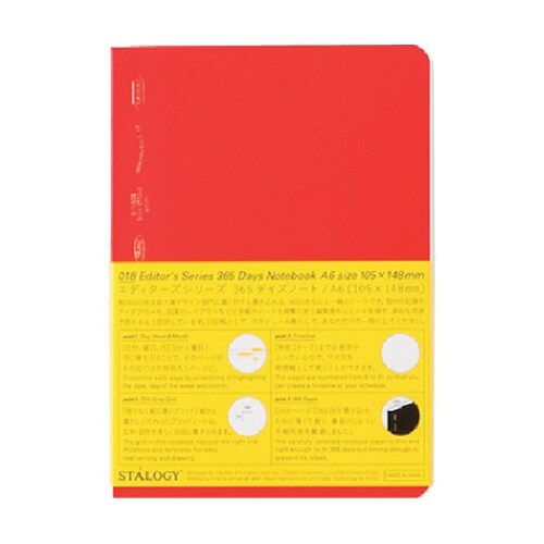 S4112 365デイズノートA6レッド