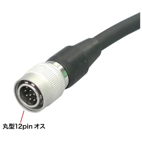 CCDカメラケーブル 2m KB−CCD