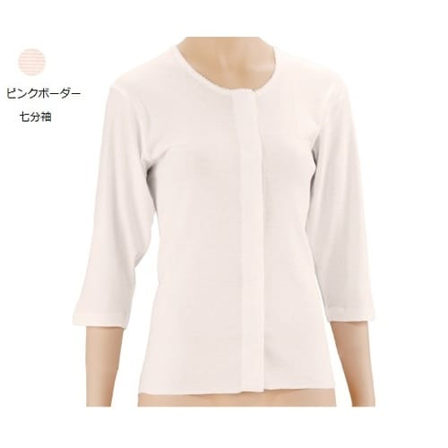 74820 PHワンタッチ肌着 七分L
