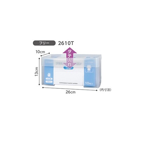 PPEホルダーソフト2610Tクリア
