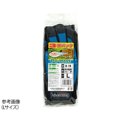 K−19 PU−WAVE ブルーLL3双