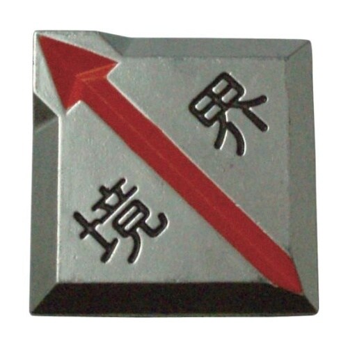 TCL19 クリアーライン埋込式3セット