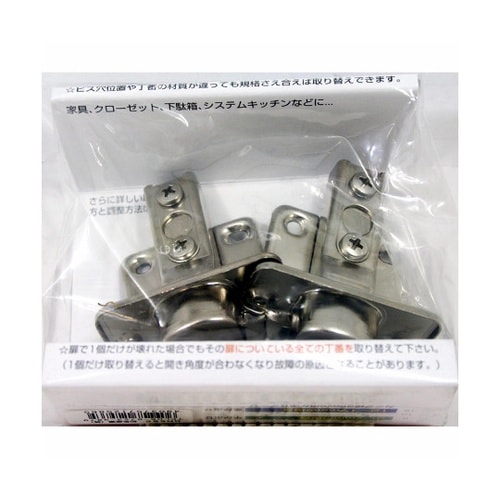 スライド丁番 BH カップ径35mm 全