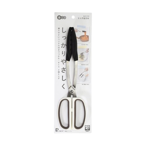 手CO トングばさみ CC1723