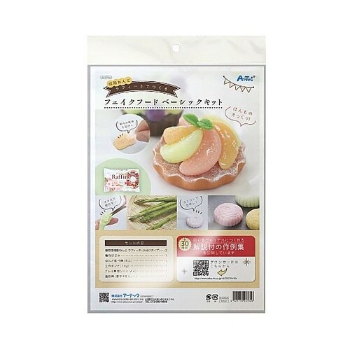 樹脂粘土セレネでつくるフェイクフードベー