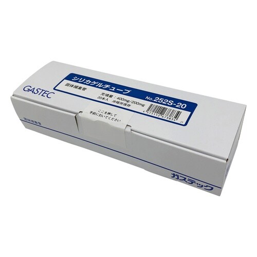 固体捕集管 シリカゲルチューブ 1箱(2