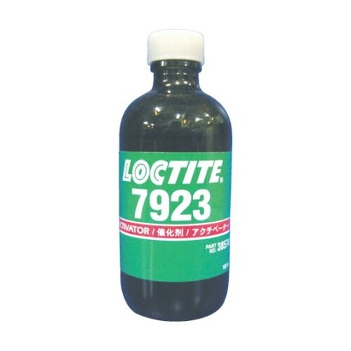 7923100 硬化促進剤
