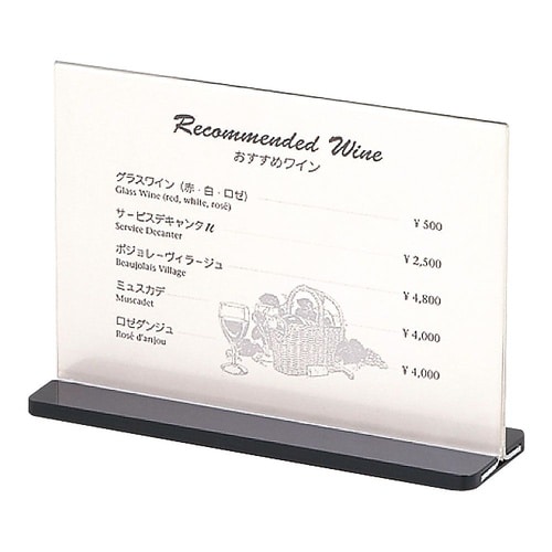 PNS0201 メニュースタンド